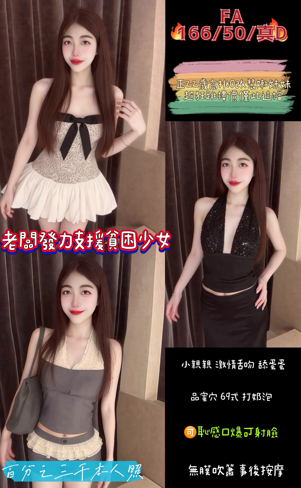 金門 大學生 诗雯 F 鋼琴老師